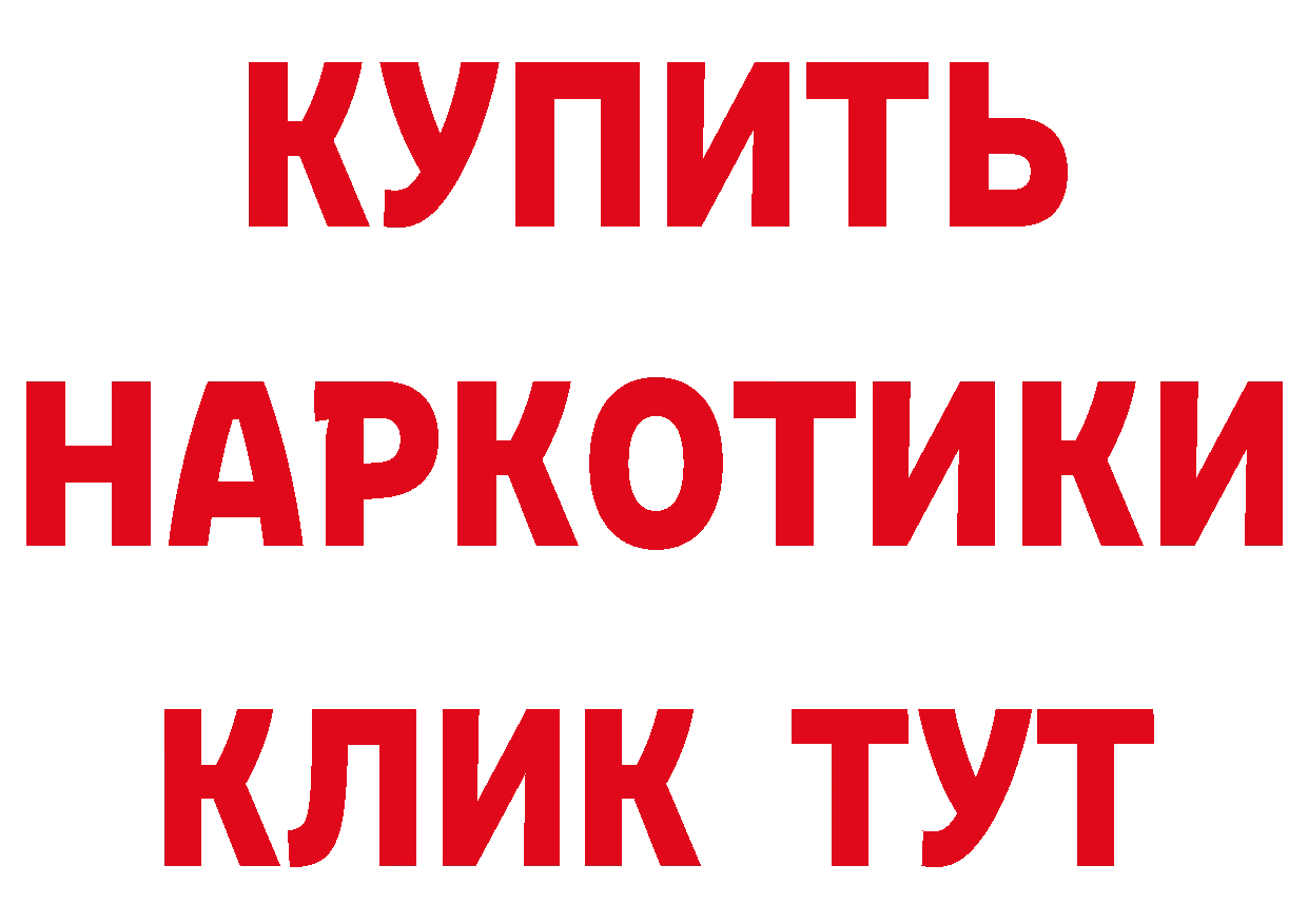 АМФ Розовый онион маркетплейс гидра Крым